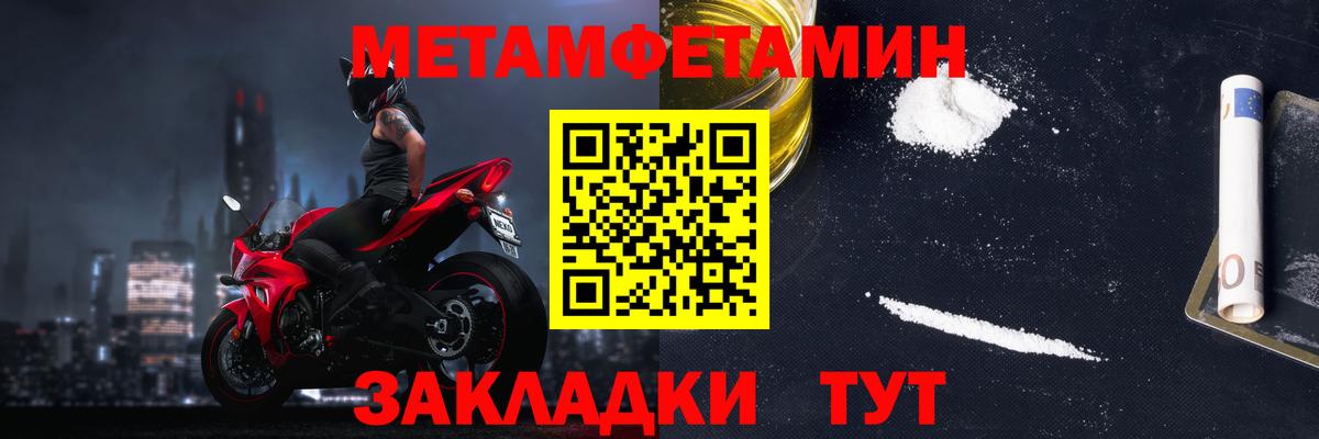 MDMA  Бошки Шишки  Вход с VPN  Ессентуки  Мефедрон  Марихуана  Хэш  Cocaine  Как найти закладки? 