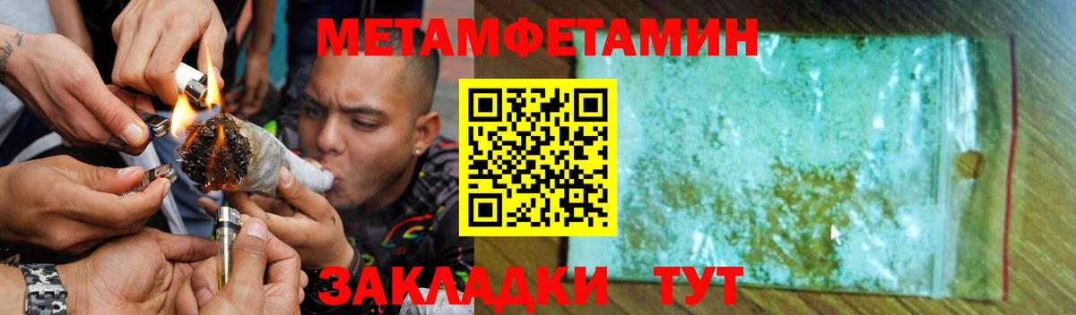 Ессентуки  Амфетамин  Вход с VPN  сайты даркнета формула  Amphetamine Розовый 