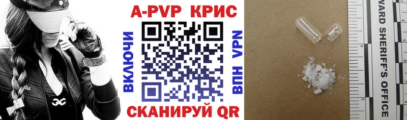 Alfa_PVP Crystall что такое наркотик Ессентуки