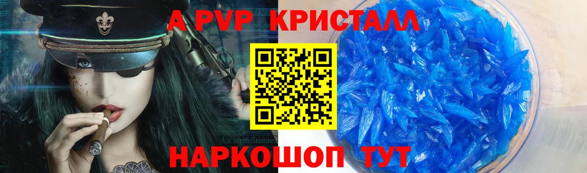 Метадон Ессентуки