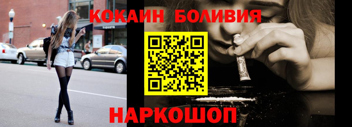 Героин Ессентуки