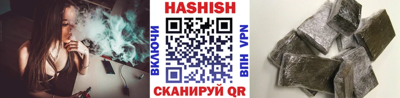 ГАШ ice o lator  купить   Ессентуки 