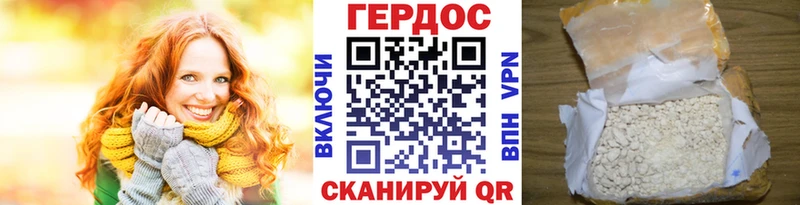 ГЕРОИН герыч маркетплейс какой сайт omg Ессентуки цены