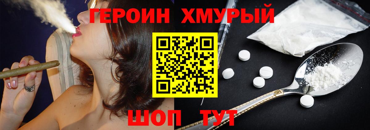 Меф мяу мяу Ессентуки