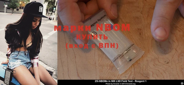 mdma Лабытнанги