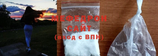 прущая мука Алапаевск