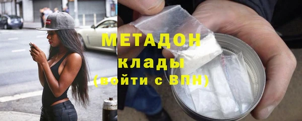 трава Солнечногорск