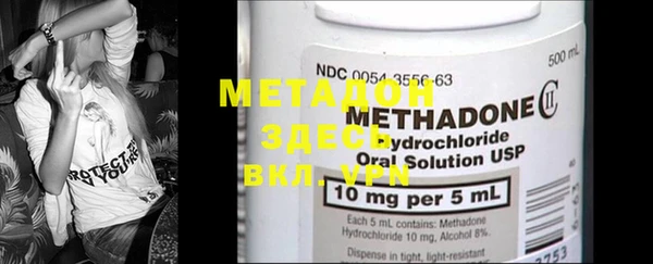 mdma Лабытнанги
