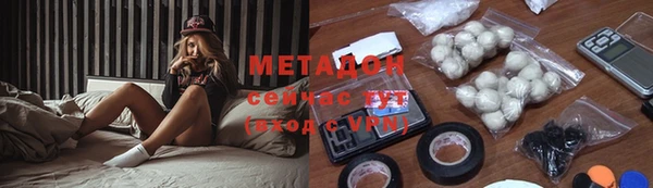 mdma Лабытнанги