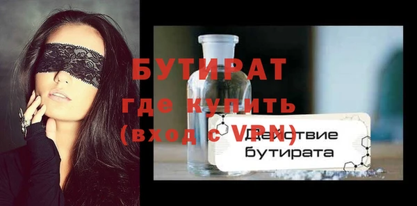 mdma Лабытнанги