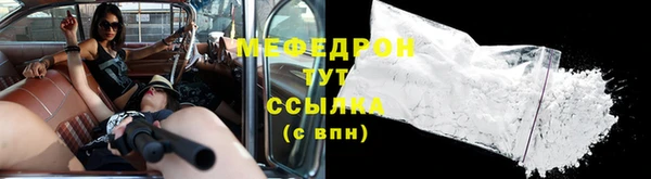 эйфоретик Богородицк