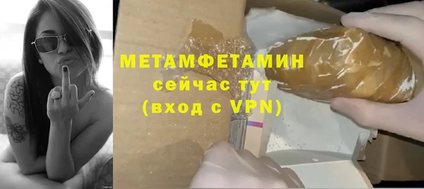 mdma Лабытнанги