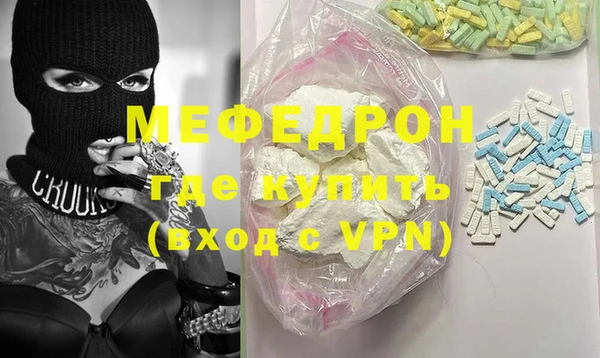 mdpv Ладушкин