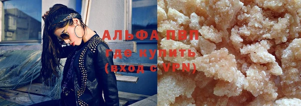 mdpv Ладушкин