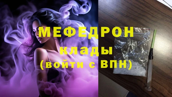 прущая мука Алапаевск