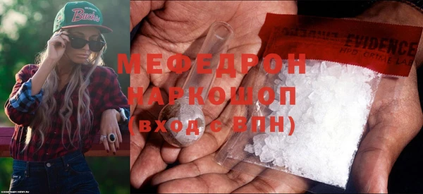 mdma Лабытнанги