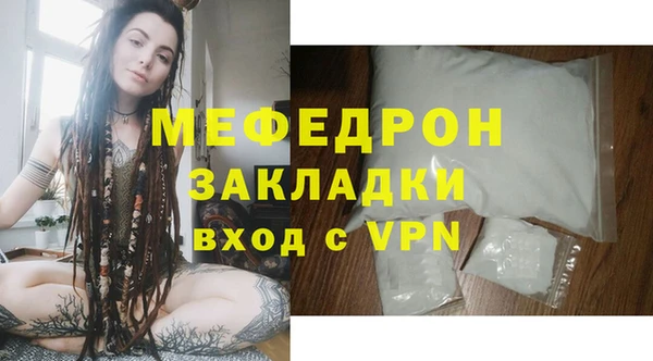 mdma Лабытнанги