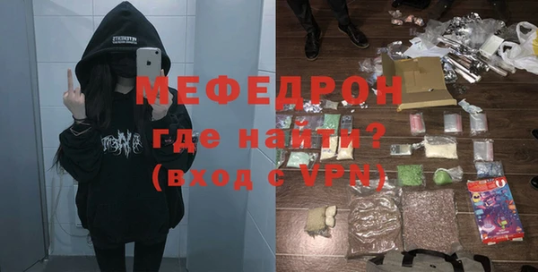 mdma Лабытнанги