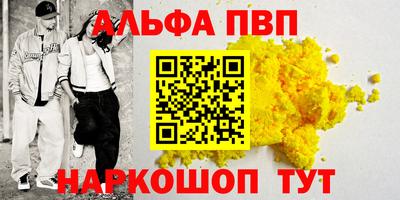 трава Гай