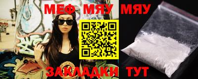 метамфетамин Будённовск