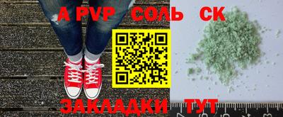 бутират Гагарин