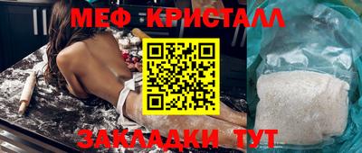 трава Гай
