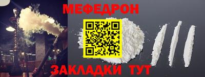 мдма Гатчина