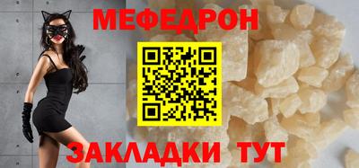мдма Гатчина