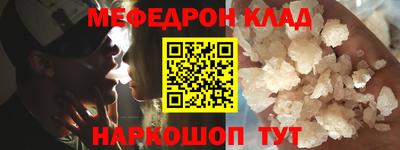 метамфетамин Будённовск