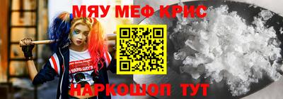 метамфетамин Будённовск