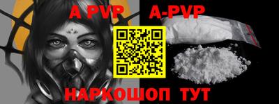 бутират Гагарин