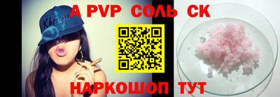 трава Гай