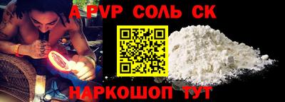 бутират Гагарин