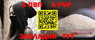 амф Новодвинск
