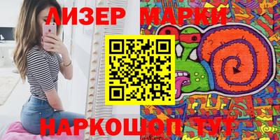 метамфетамин Будённовск