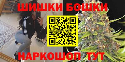 метамфетамин Будённовск