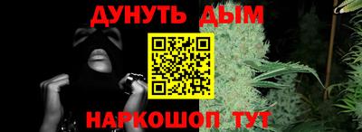 стаф Абакан