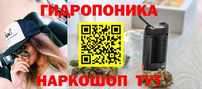 бутират Гагарин