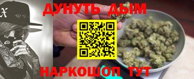 трава Гай
