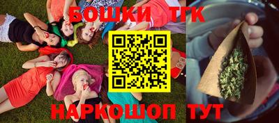 бутират Гагарин