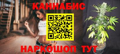 бутират Гагарин