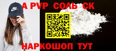 трава Гай
