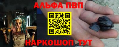 бутират Гагарин
