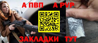 бутират Гагарин