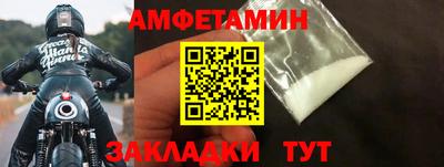 бутират Гагарин