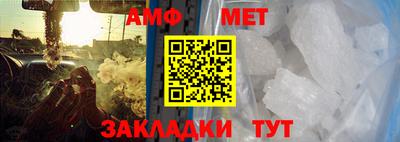 бутират Гагарин