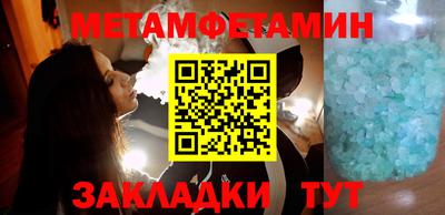 трава Гай