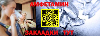 бутират Гагарин