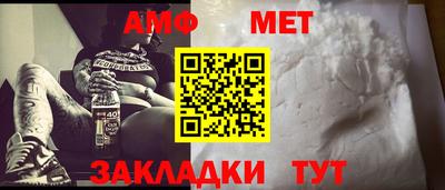 трава Гай