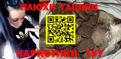 бутик Бугуруслан